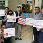 中市東勢地政所組防詐小組　成功阻詐新台幣300萬元不動產詐騙