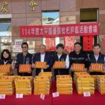 台中市太平區優質枇杷評鑑成績揭曉　農友黃實全、沈阿香勇奪枇杷王