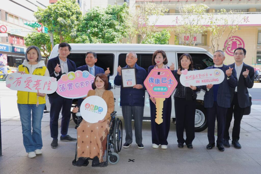 摩卡咖啡再捐復康巴士 將愛留在基隆造福身障者