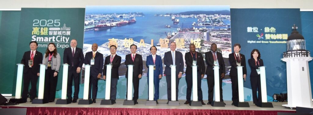 2025高雄智慧城市展　聚焦高雄ai智慧城　3/20-22南台灣最大規模ai盛會