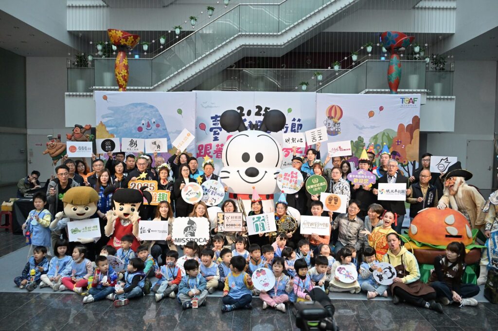 四月兒童月「台中童遊趣」!- 中市府邀您4/3-4/5共度兒童藝術節