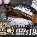 「悠活水產」疑無預警倒閉　北市法務局發布消費警訊