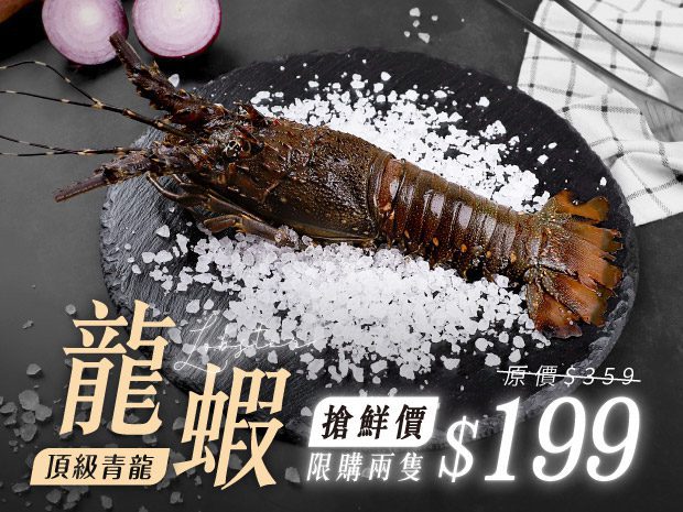 「悠活水產」疑無預警倒閉 北市法務局發布消費警訊