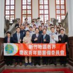 竹市府與救國團青年座談！邱代理市長勉勵青年發揮熱忱參與公共事務