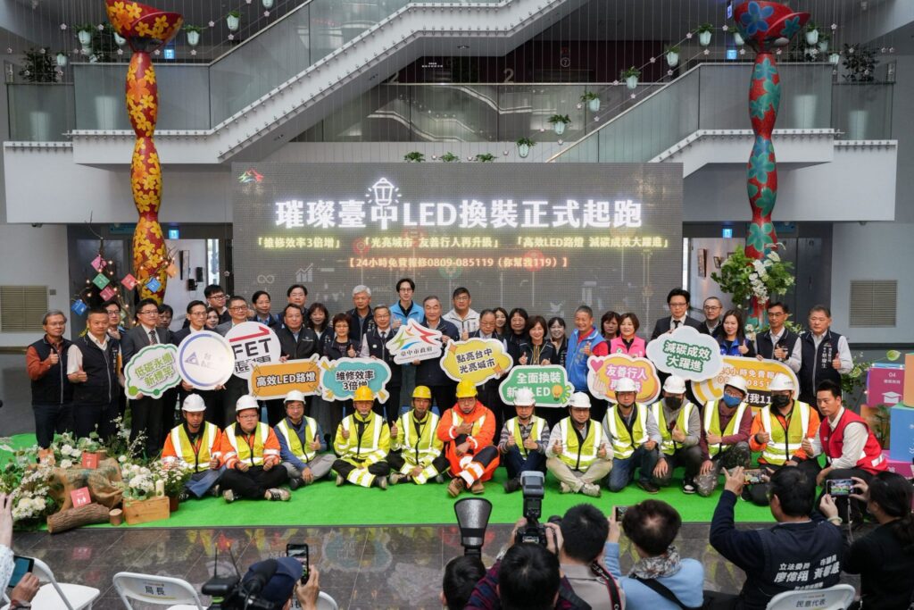中市led節能路燈換裝啟動! 黃副市長:引領永續淨零新標竿