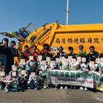 世界水日前夕幼兒園參觀中市清潔隊- 學習省水減污珍惜水資源