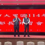 中市大甲區里鄰長研習強化服務知能　鄭副市長：感謝協助市政推動