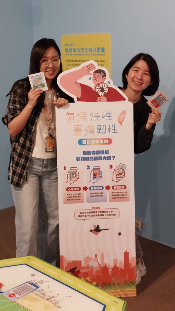 熱浪將來襲 科工啟動抗熱行動 「氣候任性.臺灣韌性—高溫篇」特展