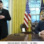 馬斯克與川普查黃金行動未果　背後或暗藏重重疑雲