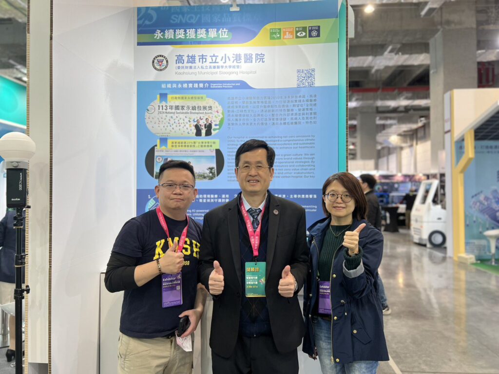 智慧城市展 小港醫院秀復康巴士就醫流程 智慧科技成果