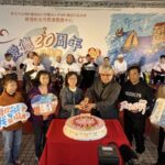 新北市愛德養護中心20周年　-從草創到設備齊全　家屬無限感恩