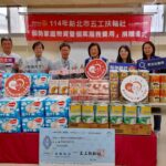 響應新北市好日子愛心大平台　五工扶輪社捐物資及個案服務費用
