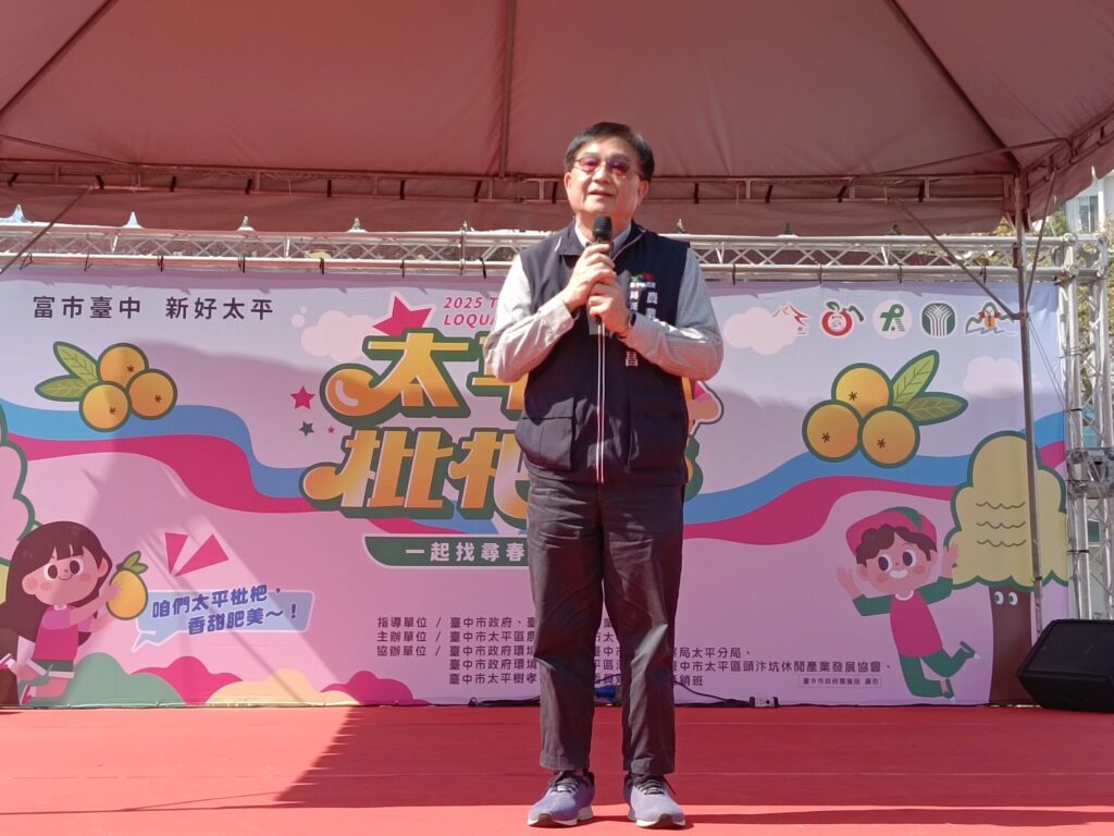 結合食農教育- 太平枇杷產業文化活動熱鬧登場