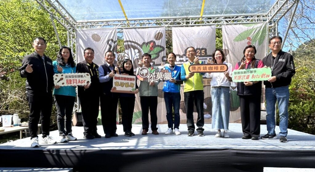 新竹縣關西咖啡節盛大登場-探索咖啡與藝術完美融合