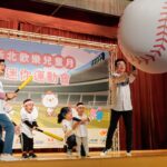 迎接世壯運　新北迷你運動會熱鬧登場　親子館兒童月同時開跑