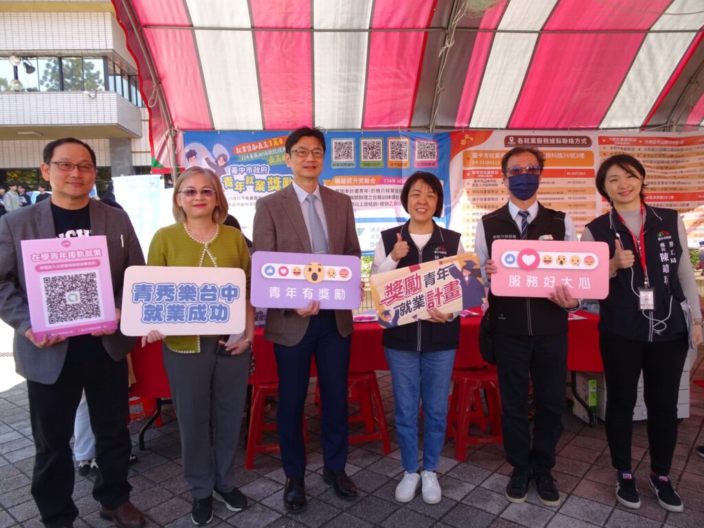 台積電加持 中市府就博會吸引逾五千多名求職者參與-媒合率達七成