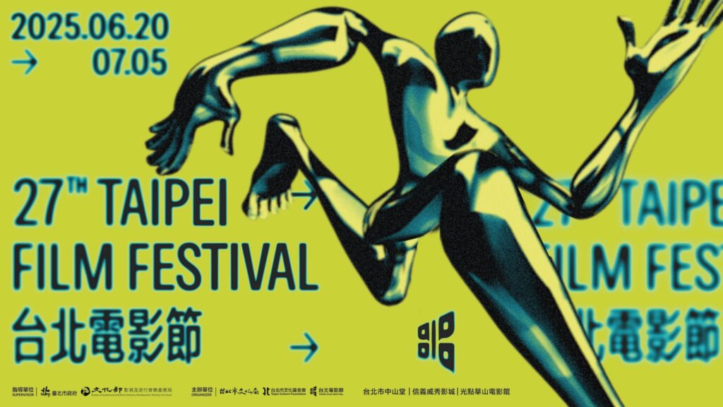 2025台北電影節主視覺發佈-金獎視覺設計師打造「奔跑人」伴隨台灣電影勇往直前