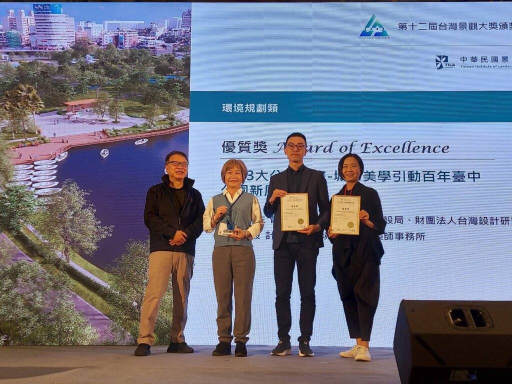 卓越景觀設計廣獲各界肯定 中市建設局奪4項台灣景觀大獎