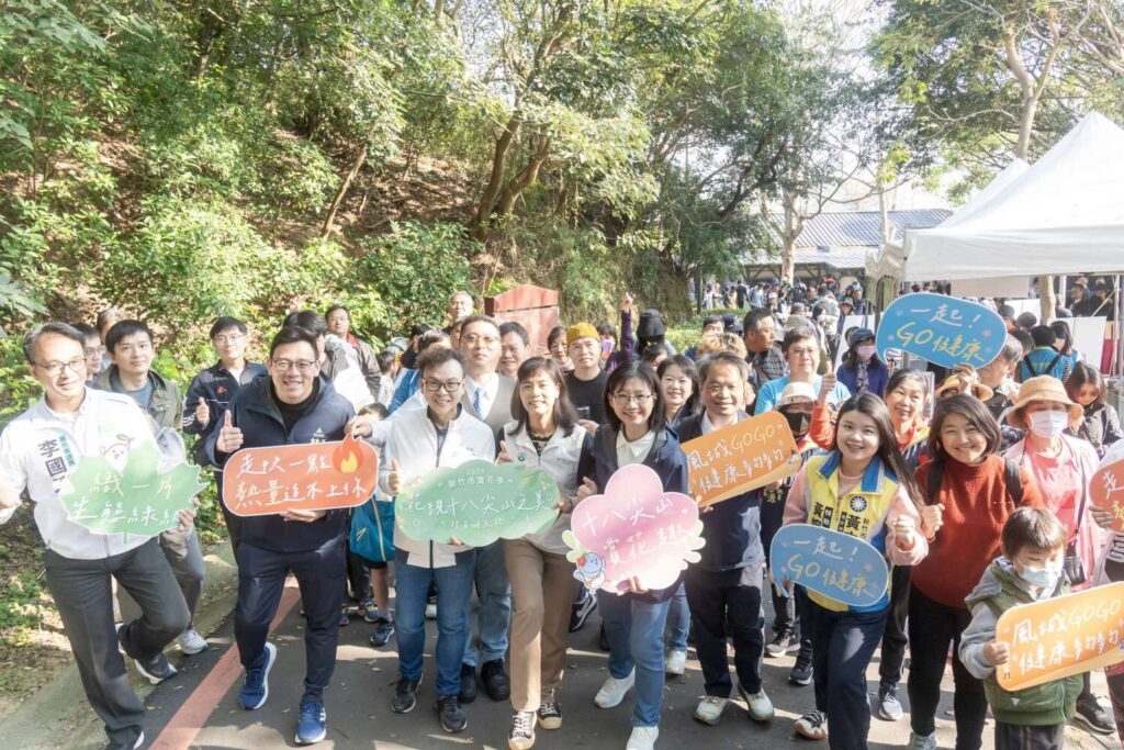 「花現十八尖山之美-踏青健走趣」熱鬧登場　吸引5千市民熱情參與