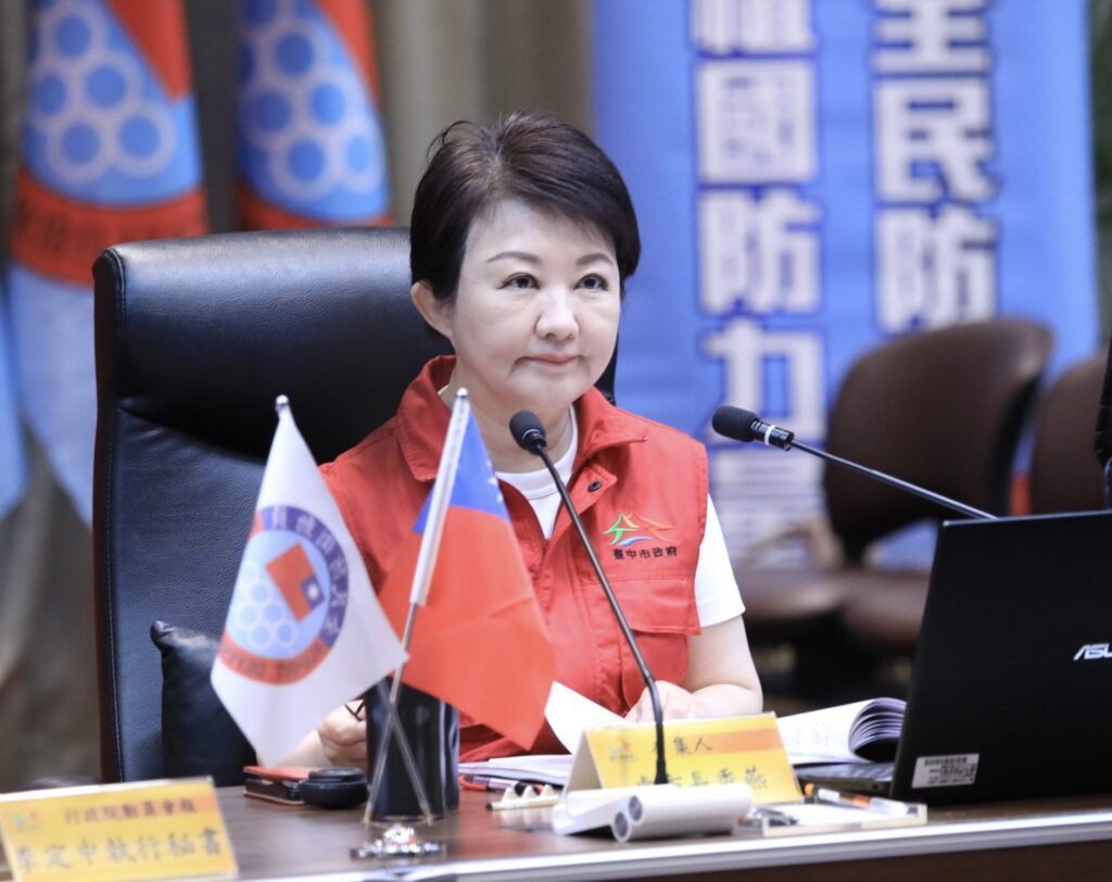 聚焦「綜合安全戰略」!台中市全民防衛三方會報 盧市長強調:沒有城安就沒有國安