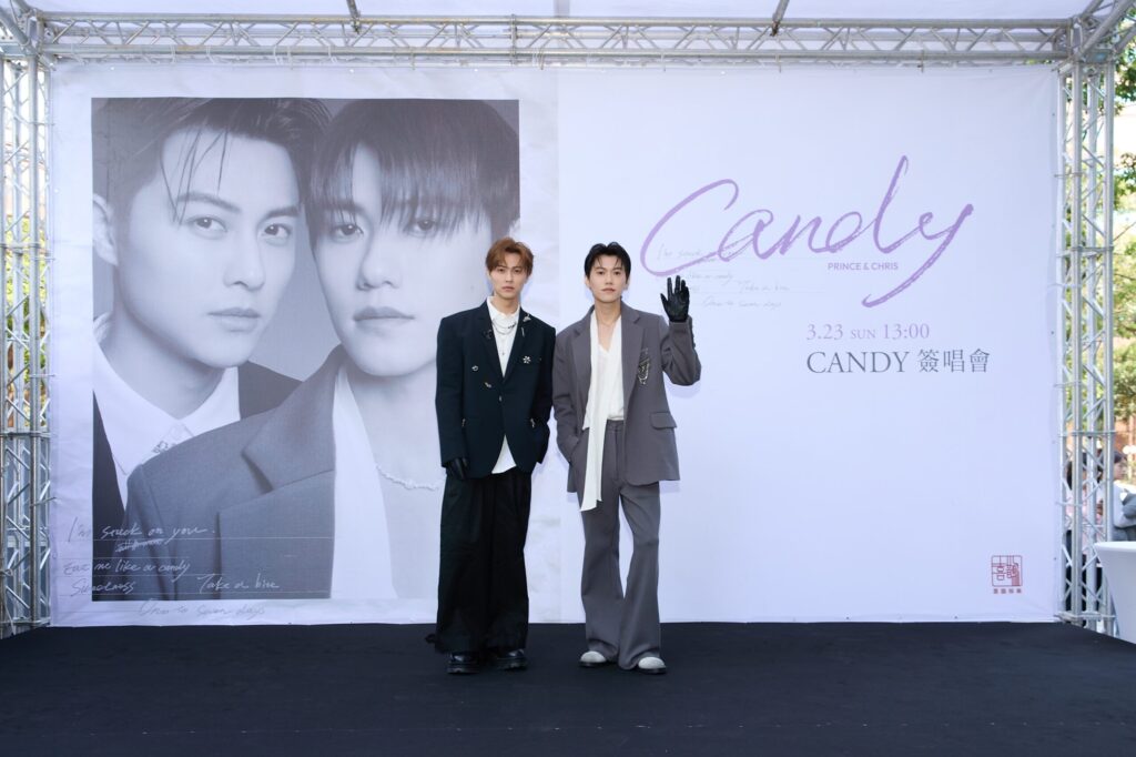 王子邱勝翊、邱宇辰合體組『pc』雙人組首辦簽唱化身「撒糖高手」獻新歌+經典組曲連發甜寵粉絲