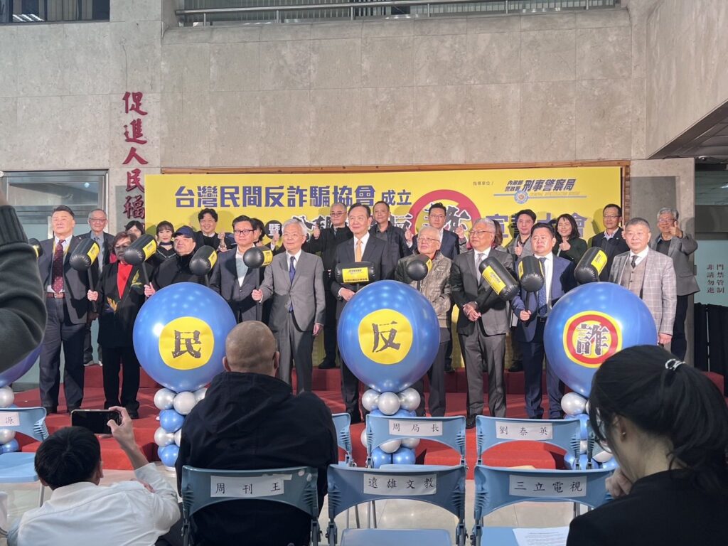 突破打詐法律困境 學者建議引入更具嚇阻力的刑罰