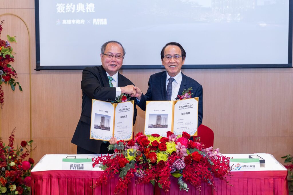 「左營高鐵科技之心公辦都更案」商四基地簽約 帶動高鐵左營站西側發展