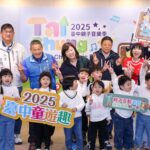 卡通巨星齊聚台中! 2025兒童節限定親子盛會歡樂登場