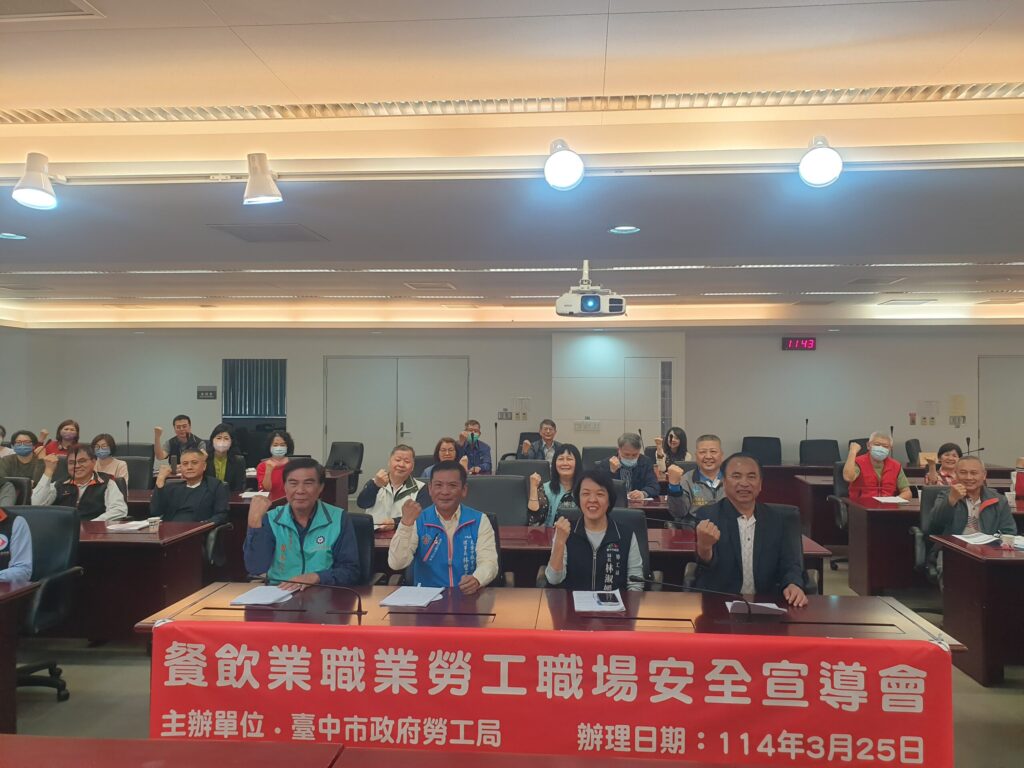 推動職安意識! 中市勞工局續辦餐飲業職場安全宣導