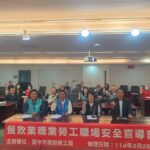 推動職安意識！　中市勞工局續辦餐飲業職場安全宣導