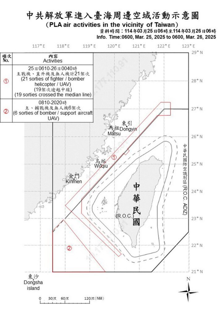 中共解放軍27機、8船艦擾台-國軍岸置飛彈嚴密監控
