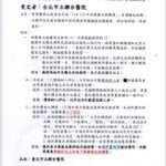 維護病患需求權益　八大藥業建議：調整採購藥品有效期限5-8個月以上