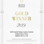中台灣元宵燈會傳捷報！-　教育局「蛇畫故事」燈區獲2項國際設計大獎肯定