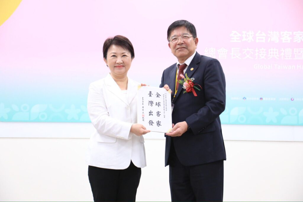 全球台灣客家聯合總會長交接　盧市長出席祝賀：讓世界看見客家的力量！