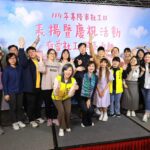 基隆表揚績優社工 推出4月專屬優惠邀全國社工嗨遊基隆