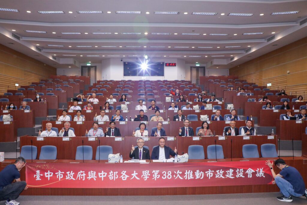 中市府攜手中部大學「打造台中優質就業城市」 鄭副市長:產學合作培育人才