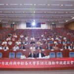 中市府攜手中部大學「打造台中優質就業城市」 鄭副市長:產學合作培育人才