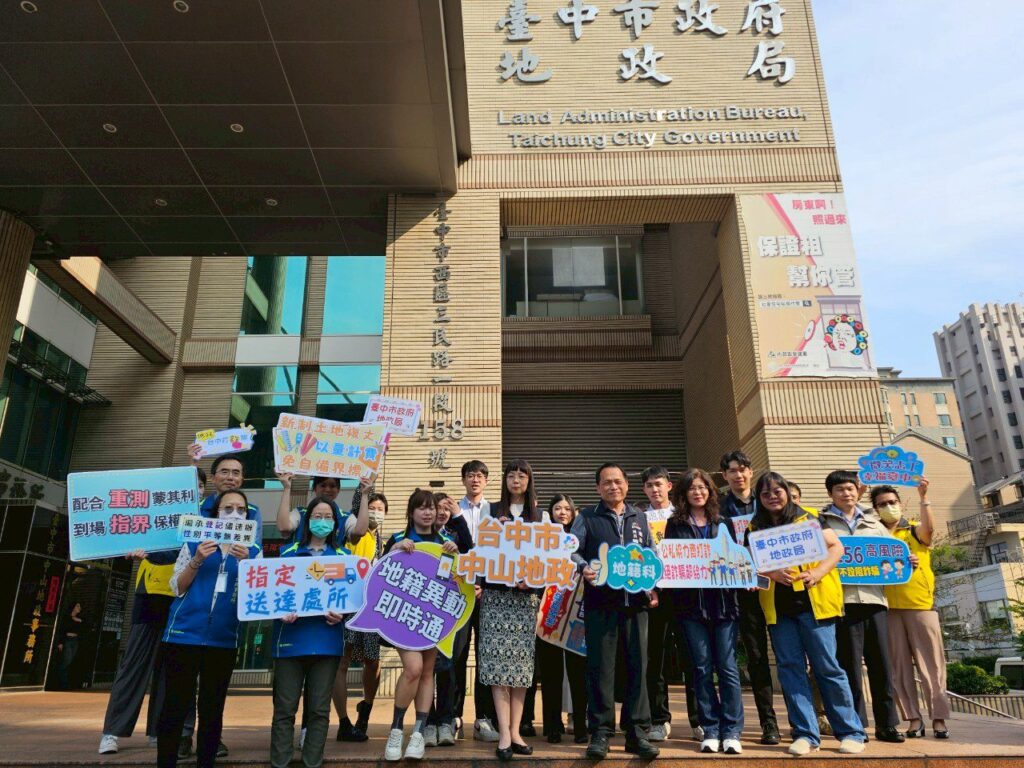 學習司法官至中市地政局參訪 學員讚:實地觀摩獲益良多