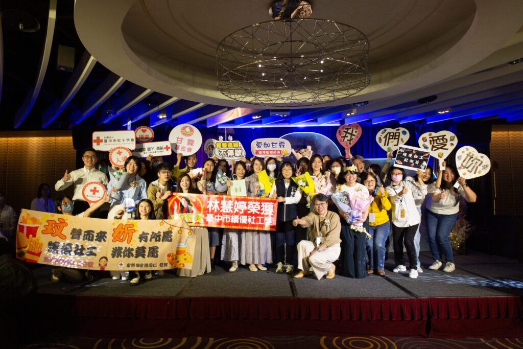 感謝社工如繁星閃耀- 中市社會局表揚61位績優社工與機構