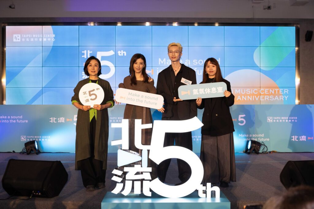 慶北流五周年生日-蘇慧倫等天后才子黃金陣容齊力獻聲