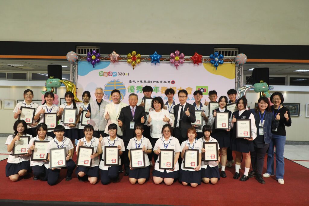 嘉義青年節表揚大會 黃敏惠期盼青年發揮影響力