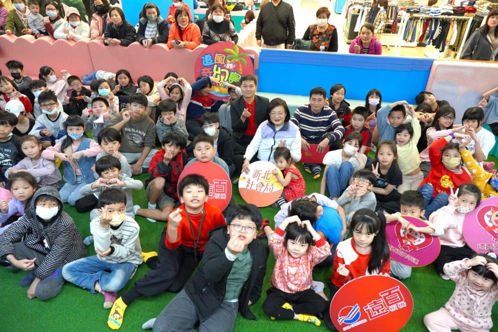 遠百板橋中山店連3年 招待新北小衛星兒少免費玩 提前歡度兒童節