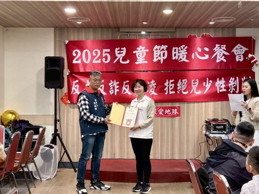 兒童節暖心餐會 溫馨關懷基隆兒少