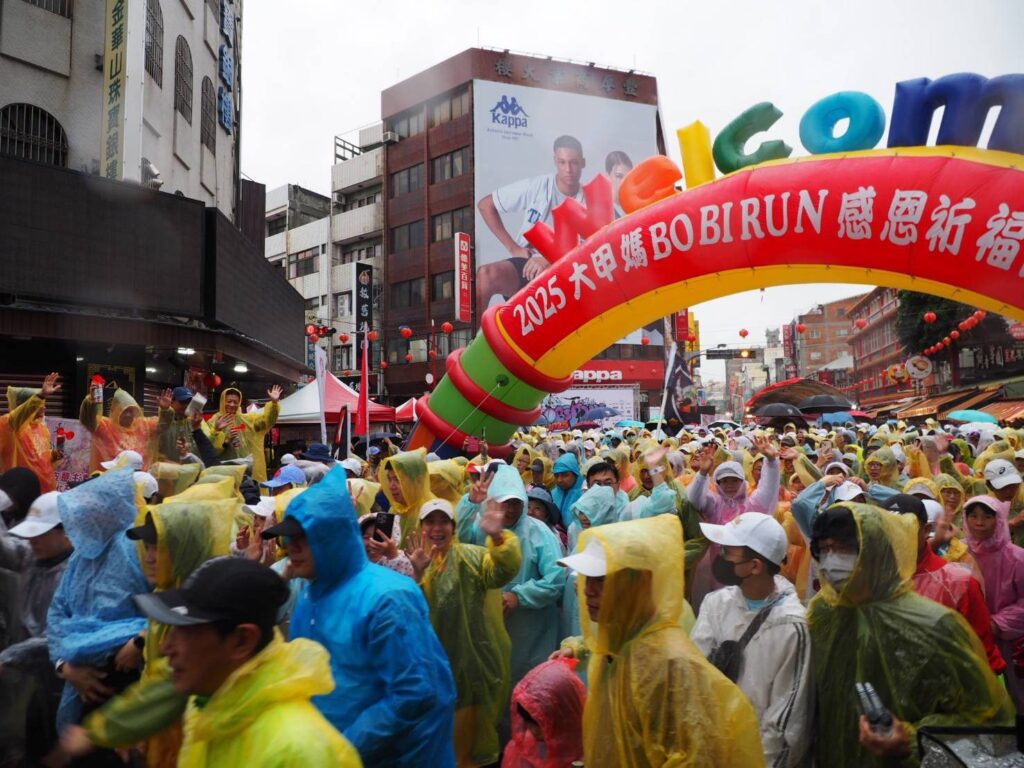 來趟朝聖之旅! 「2025大甲媽bobi-run」遶境前祈福開跑