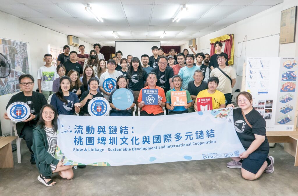 中原大學榮獲usr「在地共融組」首獎　埤塘計畫深耕地方、跨域共好獲肯定