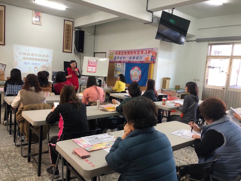 助潛在勞動力再返職場! 中市勞工局結合社區辦理就業促進講座