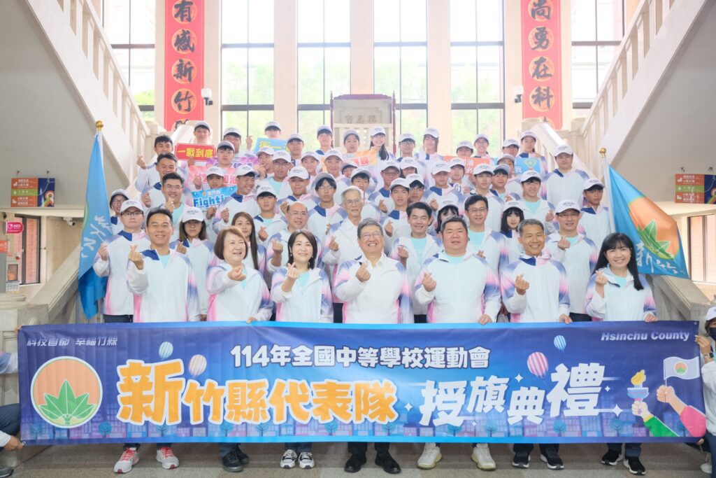 楊文科授旗114年全中運代表隊-祝福選手旗開得勝