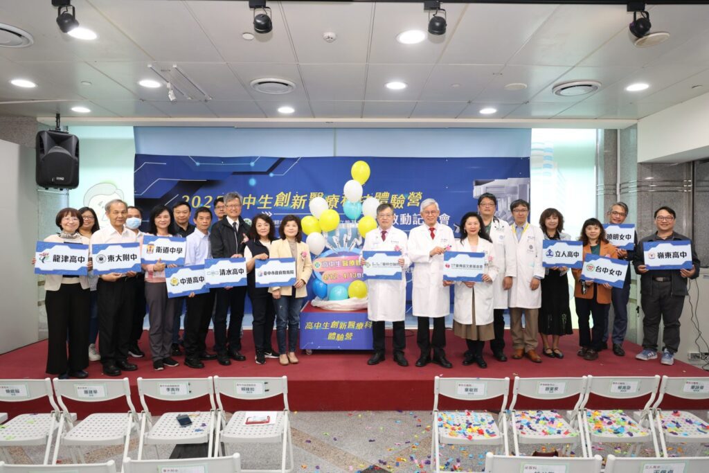 提供台中市高中學子多元學習機會! 童綜合醫院辦理「2025高中生創新醫療科技體驗營」