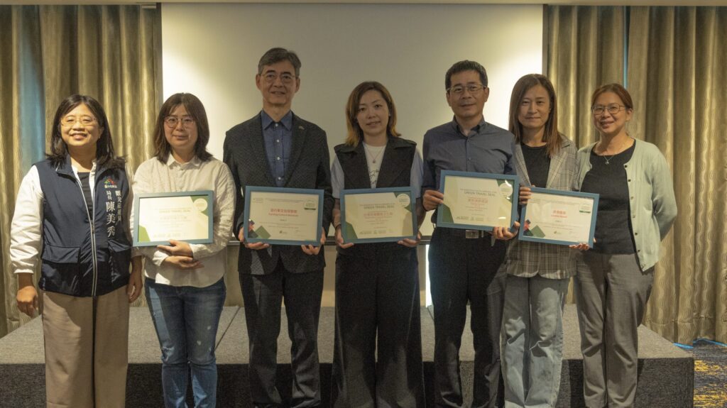 台中市永續標章分享會登場! 5家業者通過gts綠色旅行標章