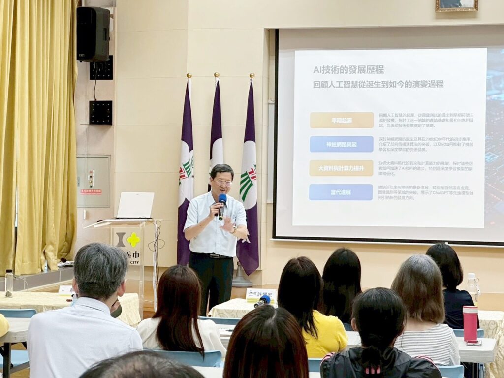 嘉市府攜手外貿協會辦ai行銷講座 助企業迎戰國際變局拓展商機